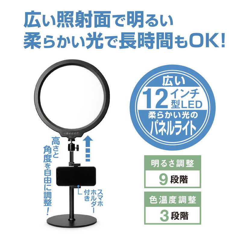 ケンコー ケンコー まぶしくない12インチLEDパネルライト  KL-05PL KL-05PL