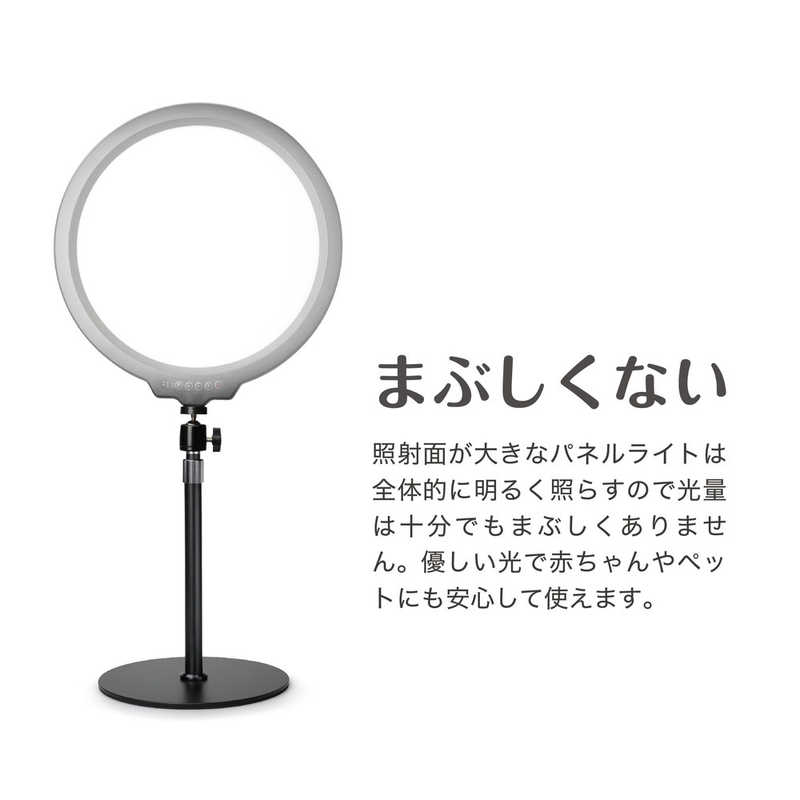 ケンコー ケンコー まぶしくない12インチLEDパネルライト  KL-05PL KL-05PL