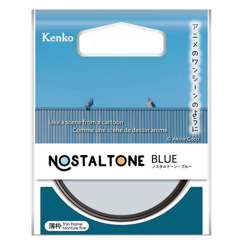 ケンコー ケンコー ノスタルトーン・ブルー [49mm] NOSTALTONEBL NOSTALTONEBL