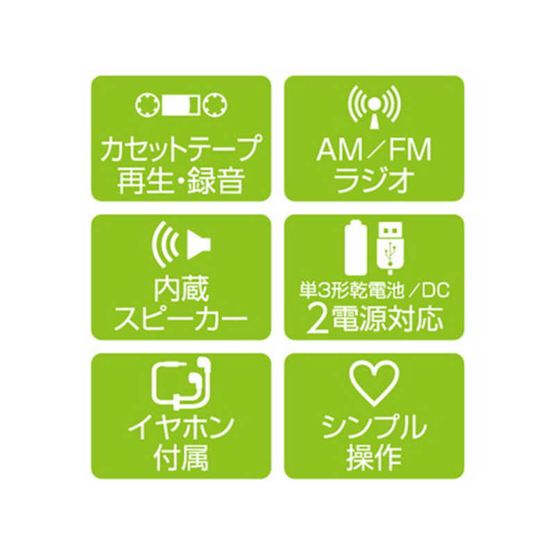 ケンコー ケンコー Kenko AM/FM ラジオカセットレコーダー ［ラジオ機能付き］ KR-014AWFRC KR-014AWFRC