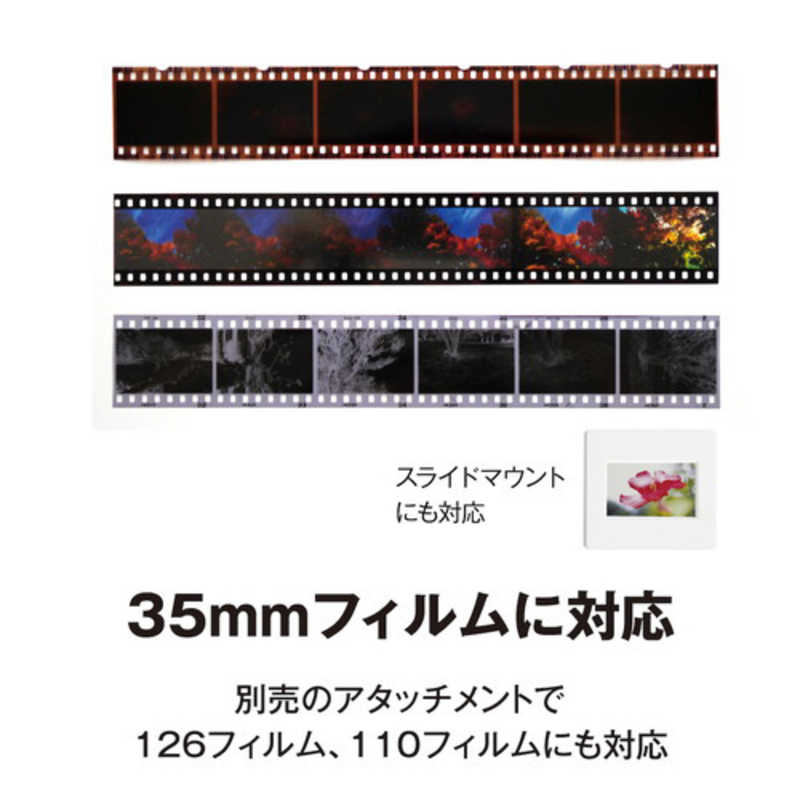 ケンコー ケンコー フィルムスキャナー KFS14C5L KFS14C5L