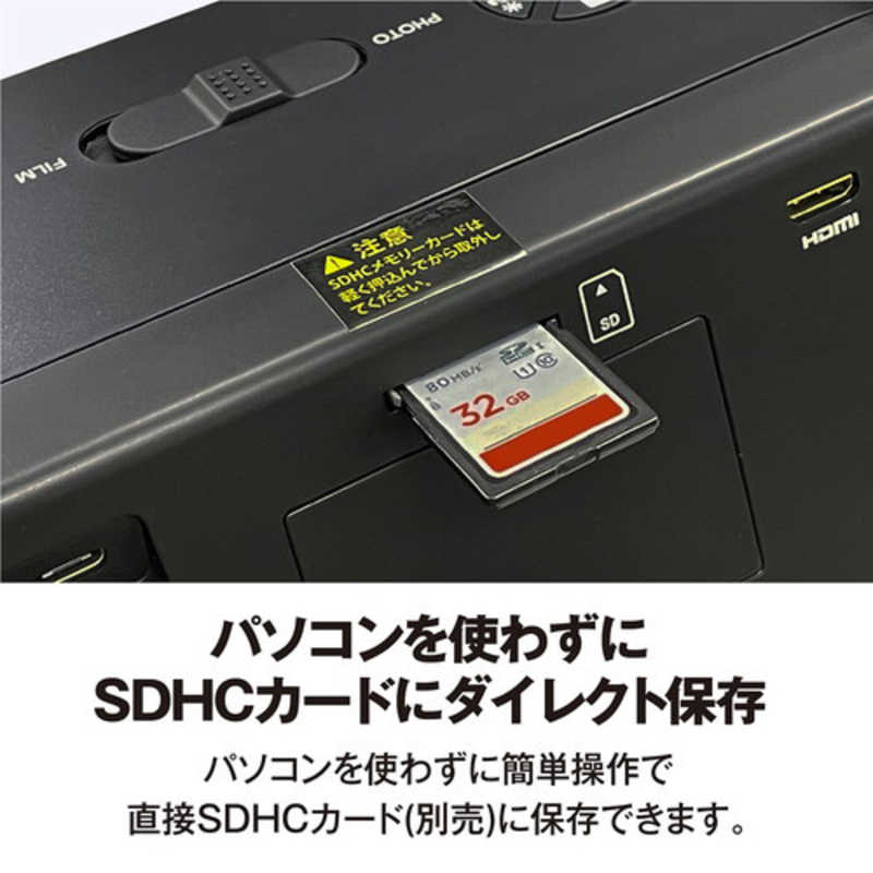 ケンコー ケンコー フィルムスキャナー KFS14C5L KFS14C5L
