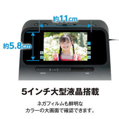 ケンコー フィルムスキャナー KFS14C5L の通販 - カテゴリ