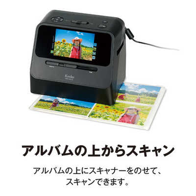 ケンコー フィルムスキャナー KFS14C5L の通販 - カテゴリ