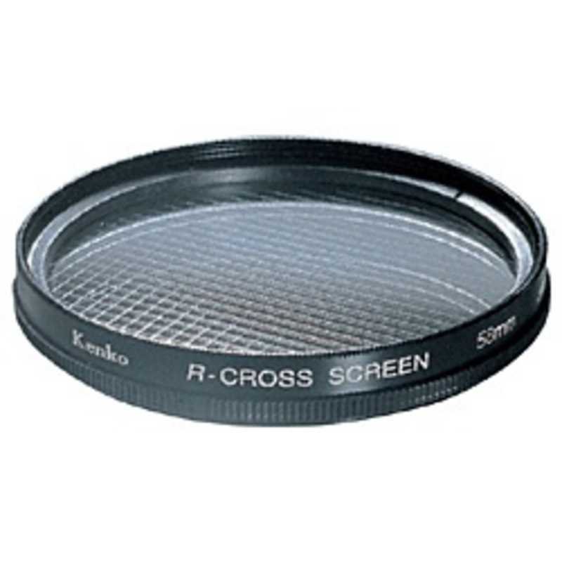 ケンコー ケンコー R-クロススクリーン(86mm) 86SR 86SR