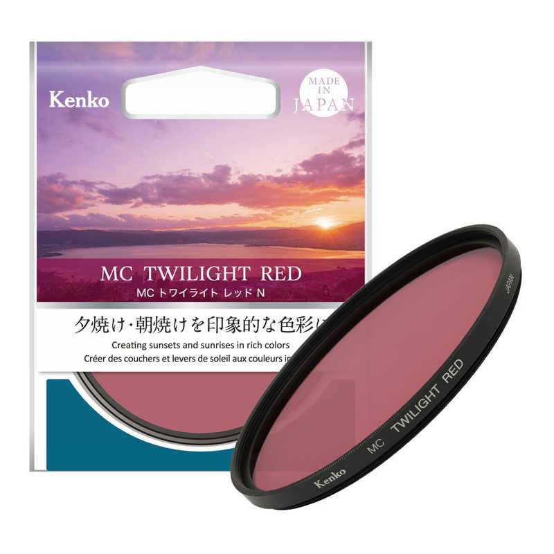 ケンコー ケンコー MC トワイライトレッド N 49mm 49 S MC TWILIGHT RED N 49 S MC TWILIGHT RED N