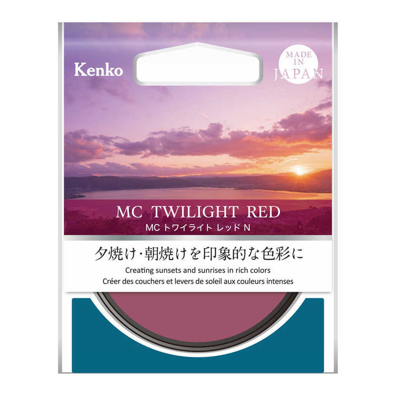 ケンコー ケンコー MC トワイライトレッド N 49mm 49 S MC TWILIGHT RED N 49 S MC TWILIGHT RED N