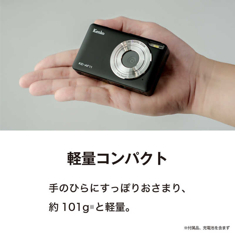 ケンコー ケンコー Kenko デジタルカメラ KC-AF11 LTD ホワイト(限定モデル・液晶保護フィルム付き) KCAF11LTD KCAF11LTD