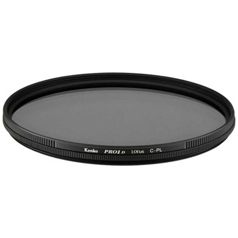 ケンコー ケンコー 95mm PRO1DロータスC-PLフィルター 95SPRO1DロｰタスCPL(95m 95SPRO1DロｰタスCPL(95m