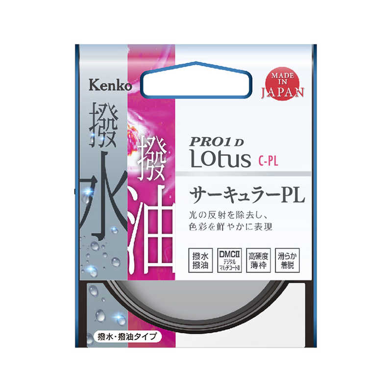 ケンコー ケンコー 46mm PRO1D ロータス C-PLフィルター 46SPRO1DCPL 46SPRO1DCPL