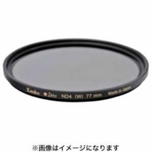 ケンコー Zeta ND4フィルター「58mm」 58SゼータND4 ケンコー Zeta ND4フィルター「58mm」 58SゼータND4