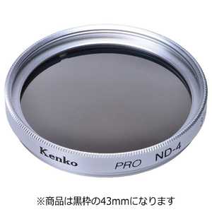 ケンコー デジタルビデオ用NDフィルター(43mm)デジビデオ 43S PRO ND4クロ デジビデオ43SPROND4クロ