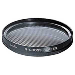 ケンコー レンズフィルター Rクロススクリーン 28mm ケンコー レンズフィルター Rクロススクリーン 28mm