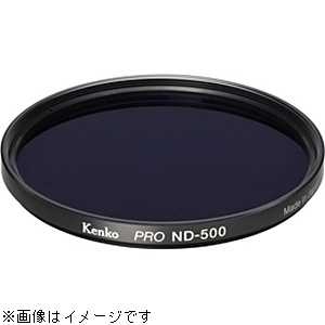 ケンコー 52mm PRO ND500 フィルター 52SPROND500(52m