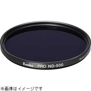 ケンコー 55mm PRO ND500 フィルター 55SPROND500 ケンコー 55mm PRO ND500 フィルター 55SPROND500