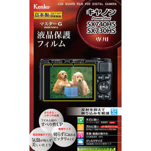 󥳡 ޥGե ΥSX740HS/SX730HS KLPM-CPSSX740HS