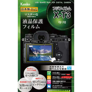 ケンコー マスターGフィルム フジX-T3用 KLPM-FXT3 ケンコー マスターGフィルム フジX-T3用 KLPM-FXT3