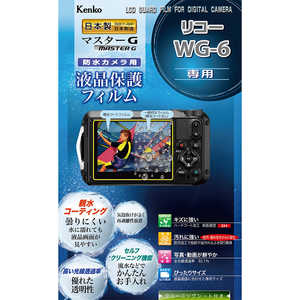 ケンコー マスターGフィルム親水 リコーWG-6用 KLPM-RWG6 ケンコー マスターGフィルム親水 リコーWG-6用 KLPM-RWG6