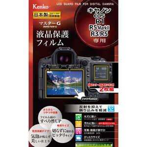 ケンコー マスターG キヤノン EOS R1/R5 Mark II/R3/R5用 KLPMCEOSR1 ケンコー マスターG キヤノン EOS R1/R5 Mark II/R3/R5用 KLPMCEOSR1