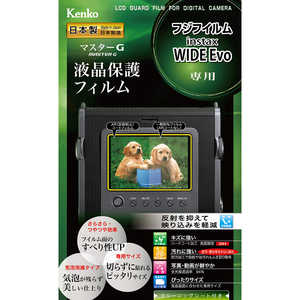 ケンコー マスターG フジフイルム instax WIDE Evo用 KLPMFWIDEEVO ケンコー マスターG フジフイルム instax WIDE Evo用 KLPMFWIDEEVO