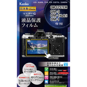ケンコー マスターG OM SYSTEM OM-3/OM-1MarkII/OM-1用 KLPMOOM3 ケンコー マスターG OM SYSTEM OM-3/OM-1MarkII/OM-1用 KLPMOOM3
