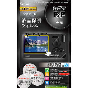 ケンコー マスターG シグマ BF 用 KLPMSIBF ケンコー マスターG シグマ BF 用 KLPMSIBF