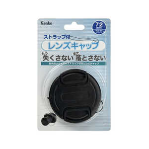 YLbvST KLC-ST72 72mm
