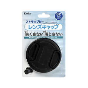 YLbvST KLC-ST82 82mm