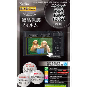 �P���R�[ �}�X�^�[G �t���ی�t�B���� �p�i�\�j�b�N LUMIX TX3/TZ99/FZ85D�p KLPM-PATX3
