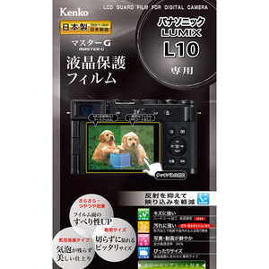 ケンコー スターG液晶保護フィルム(パナソニック LUMIX L10専用)KLPM-PAL10 KLPMPAL10