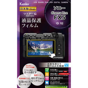 �P���R�[ �}�X�^�[G �t���ی�t�B�����\�j�[FX5 �p KLPMSFX5