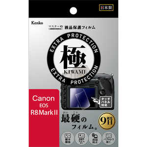 �P���R�[ �}�X�^�[G �t���ی�t�B���� ��EOS R8 MarkII�p KLPKCEOSR8MK2
