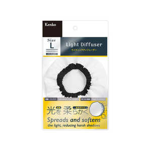 ケンコー Kenko ライティングディフューザー L LG-DL002