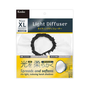 ケンコー Kenko ライティングディフューザー XL LG-DL003