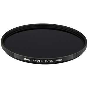 ケンコー 46mm PRO1D ロータスNDフィルター ND64 ケンコー 46mm PRO1D ロータスNDフィルター ND64