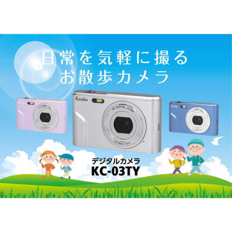 ケンコー ケンコー コンパクトデジタルカメラ (お散歩カメラ /キッズカメラ) KC-03TY-BL ブルー KC-03TY-BL ブルー