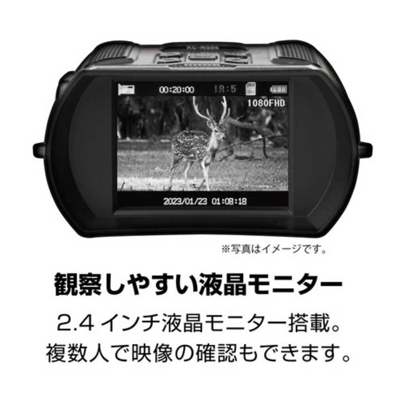 ケンコー ケンコー Kenko IRナイトレコーダー KCNS04 KCNS04