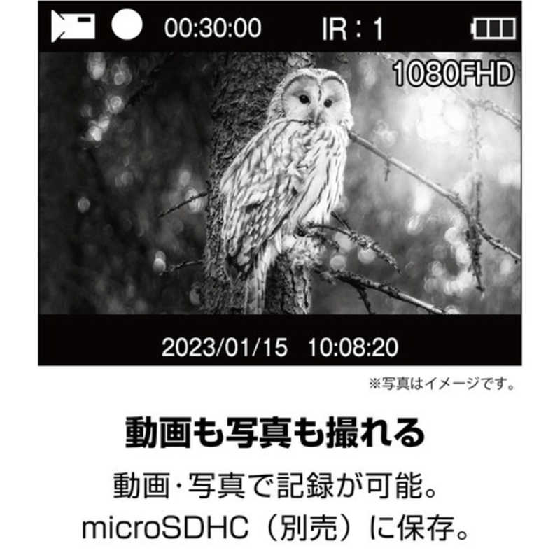 ケンコー ケンコー Kenko IRナイトレコーダー KCNS04 KCNS04