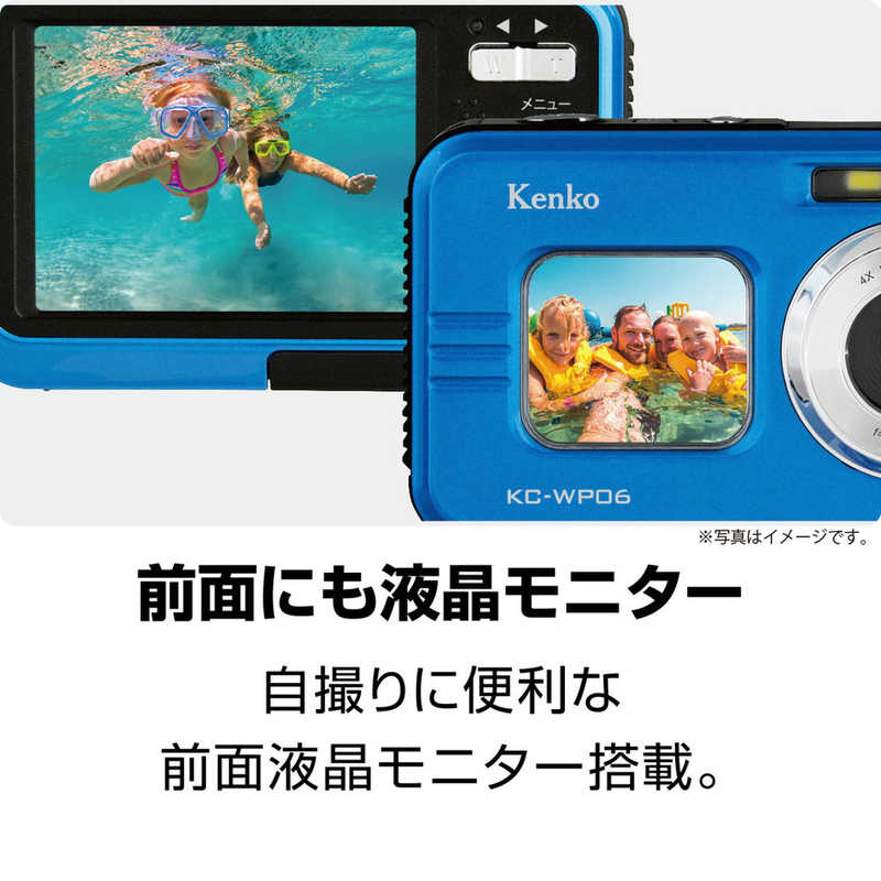ケンコー ケンコー 防水コンパクトデジタルカメラ  LTD(限定モデル・専用ポーチ付き) ［防水＋防塵］ KCWP06 KCWP06