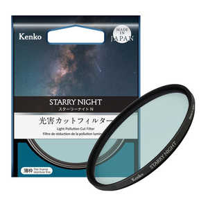 ケンコー Kenko スターリーナイト N 72mm 72MMスターリーナイトN ケンコー Kenko スターリーナイト N 72mm 72MMスターリーナイトN