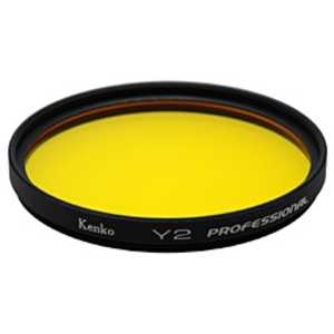 ケンコー モノクロ用フィルター Y2 プロフェッショナル 82mm 82S Y2 プロフェッショナル