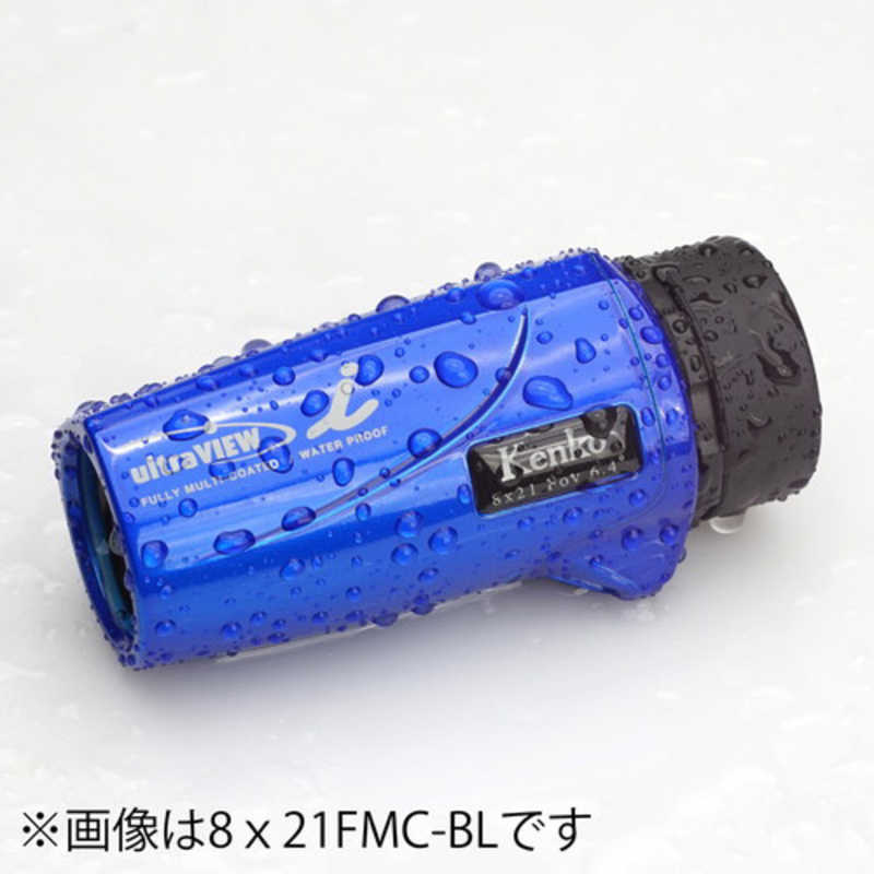 ケンコー ケンコー 単眼鏡 ウルトラビューI 8X21FMC レッド LTD UVI8X21FMC-RDLTD UVI8X21FMC-RDLTD