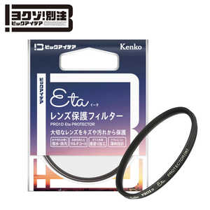ビックアイデア BIT Eta プロテクター62mm(レンズ保護フィルター) BIT-ETAPT62A