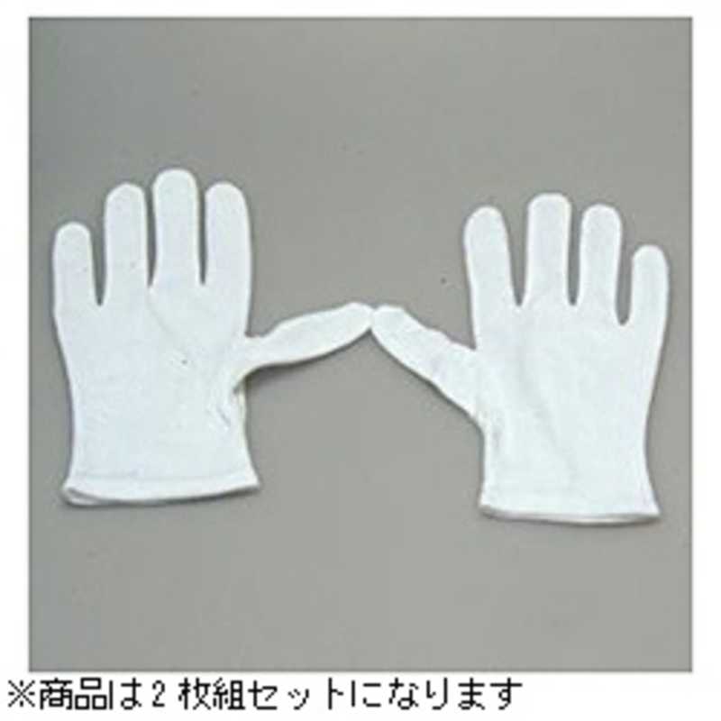 ケンコー ケンコー 編集･整理手袋(Lサイズ) HヘンシユウテブクロGL‐2 HヘンシユウテブクロGL‐2