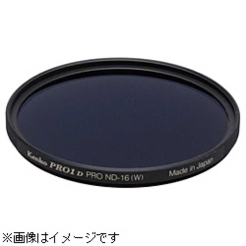 ケンコー NDレンズフィルターPRO1Digitalシリーズ PRO1D プロND16(W)72mm 72mmPRO1DプロND16 の通販 |  カテゴリ：カメラ・ビデオカメラ | ケンコー 家電通販のコジマネット - 全品代引き手数料無料