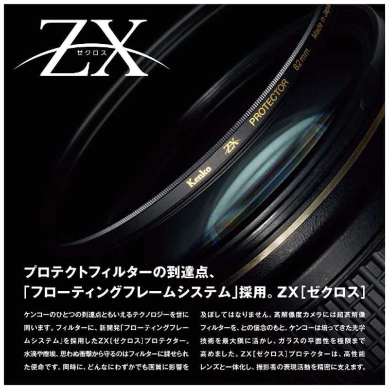 独創的 ７７ｍｍ ケンコー ゼクロス２プロテクター ＺＸＩＩ ZX2PT77S アクセサリー・部品