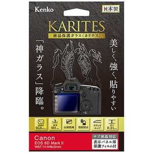 ケンコー KARITES 液晶保護ガラス(キヤノンEOS 6D Mark2専用) KKGCEOS6DM2
