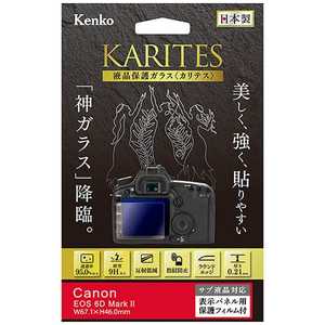 󥳡 KARITES վݸ饹(ΥEOS 6D Mark2) KKGCEOS6DM2