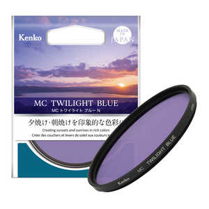 ケンコー MC トワイライトブルー N 52mm 52 S MC TWILIGHT BLUE N ケンコー MC トワイライトブルー N 52mm 52 S MC TWILIGHT BLUE N