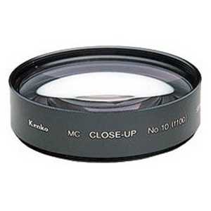 ケンコー MCクローズアップレンズ No.10｢55mm｣ 55ミリ クロ‐ズUPM